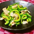kebeibiko's cooksnap of when they made 簡単！オカンの豚バラとゴーヤ炒め！.
