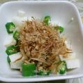 nyangomama's cooksnap of when they made オクラと長芋のポン酢あえ☆.