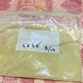 Ruimama7's cooksnap of when they made 無駄無くショウガの保存！.