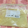 Ruimama7's cooksnap of when they made 無駄無くショウガの保存！.