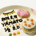 やまとmama's cooksnap of when they made 【離乳食初期】10倍粥の離乳食ケーキ☆.