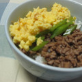 みどれんじゃぁ's cooksnap of when they made 簡単☆そぼろ丼.