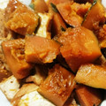 akko。's cooksnap of when they made 煮汁がしゅんで美味しい南瓜と厚揚げの煮物.