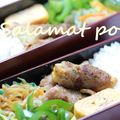 Hoink's cooksnap of when they made マヨネーズdeヤングコーン肉巻き　　.
