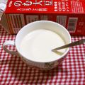 みんとこ's cooksnap of when they made 「大豆丸ごと飲料」でディップ＆スープ.