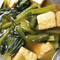 大楽寺のママ's cooksnap of when they made 厚揚げと小松菜の煮物.