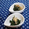 ｍａｒｉ♪'s cooksnap of when they made 夏野菜＊モロヘイヤのおかか和え.