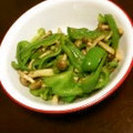 サトモユリア's cooksnap of when they made ピーマンとしめじのゴマ和え.