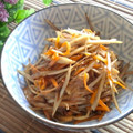 薄荷パン's cooksnap of when they made 簡単惣菜☆ごぼうとさつま揚げの炒め煮.
