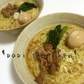 papikun's cooksnap of when they made 醤油らーめんスープ♡.