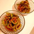 usaぽちゃ's cooksnap of when they made ゴーヤの松前漬け♪.