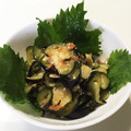 ねこぺん大王's cooksnap of when they made 茄子の梅たたき和え.
