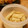 ふふふ７８'s cooksnap of when they made 便利な冷凍しょうがフレーク.