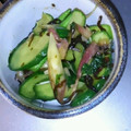 あかぷり's cooksnap of when they made 簡単♪きゅうりとみょうがの塩こんぶ和え.