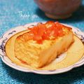 megmicky's cooksnap of when they made 塩トマトで♪厚揚げの塩トマト漬け✿.