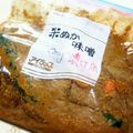 ミルキー苺's cooksnap of when they made ぬかと味噌のミニ漬け床.