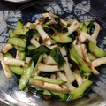 の〜り〜's cooksnap of when they made 一番簡単♪刻み青じそのシンプル塩漬け.