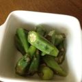 JamieKata's cooksnap of when they made 簡単梅肉和え(オクラ・大葉・茗荷).
