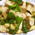 Rick_t's cooksnap of when they made 簡単☆若鶏のカシューナッツ炒め.