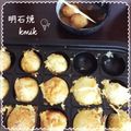 kemi★'s cooksnap of when they made 天然だしパックでつくる ふわふわ明石焼.