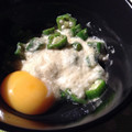 cerfleur's cooksnap of when they made 簡単！ 長芋や 大和芋 オクラの とろろ.