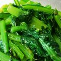 しょぼン's cooksnap of when they made 簡単！小松菜のナムル.