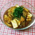 お芋とトマト's cooksnap of when they made ∮ 厚揚げの南蛮漬けღ青じそ風味 ∮.