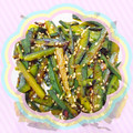 Emiii28's cooksnap of when they made 皮でエコシリーズ3カボチャの皮できんぴら.
