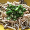 クックSLVUN7☆'s cooksnap of when they made オクラとささみの冷製パスタ.