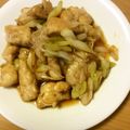 クックTopMfld's cooksnap of when they made 鶏の南蛮漬け.