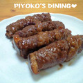 ぴよこの食卓's cooksnap of when they made エリンギの牛肉まき　柚子胡椒風味.