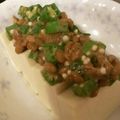 クックMW1PZI☆'s cooksnap of when they made 夏バテに冷やっこ！豆腐とオクラ納豆.