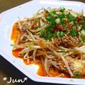 ＪＵＮちゃン's cooksnap of when they made もやしの豚キムチ炒め～★.