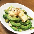 YUKIKI☆'s cooksnap of when they made ゴーヤと豆腐の炒り煮.