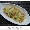 ちょこ☆ちょこ's cooksnap of when they made ❋鶏皮とキャベツの塩麹炒め.
