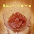 ☆すばさんぽ☆'s cooksnap of when they made いい香り♪まぐろ☆ごま漬け.