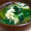 ｱｯﾌﾟﾙｸｯｷｰ's cooksnap of when they made 簡単　小松菜の中華スープ.