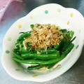 まぐゆ's cooksnap of when they made ＊簡単＊いんげんのお浸し＊.