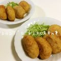 papikun's cooksnap of when they made ポテトコロッケ・レンジで時短.
