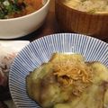 クックM4HRJ6☆'s cooksnap of when they made レンジで蒸しナス.
