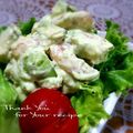 inyako's cooksnap of when they made エビとアボカドのマヨ・バジルソース和え.