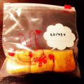 クックGRERHT☆'s cooksnap of when they made お弁当に便利です♪冷凍卵焼きw.