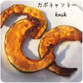 kemi★'s cooksnap of when they made 干し野菜ｄｅ　かぼちゃソテー.