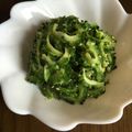 ☆ゆうは☆'s cooksnap of when they made ゴーヤのナムル☆苦くない⁉︎おつまみにも.