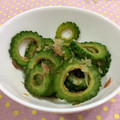 Arashicer's cooksnap of when they made ゴーヤとみょうがのおかか酢和え.