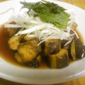 ワラスボ's cooksnap of when they made 茄子の揚げ浸し 〜おろし玉ねぎ仕立て〜.