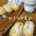 leafmama's cooksnap of when they made コンデンスミルクたっぷり りんごケーキ.