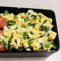 シビシビさん's cooksnap of when they made 和風にら玉炒め♪.