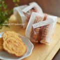 weeeek39's cooksnap of when they made ちょぴり甘塩っぱいラスク♪.