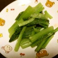 サトモユリア's cooksnap of when they made あと一品。小松菜orほうれん草のお浸し.